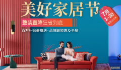全包圆首度与北京电视台文艺频道《幸福到家》合作，