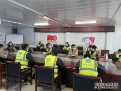 中建一局集团第二建筑有限公司天津医疗器械产业园项