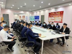 城市运营公司天津党支部开展党的十九届六中全会精神