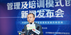 东方圣人的檄文