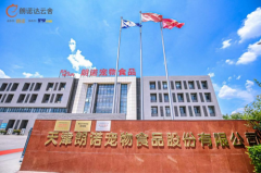 天津朗诺达云舍探厂再出发，助力618开门红！