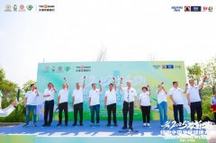 2025绿跑中国全民健康大赛（天津·宁河站）活力