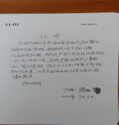 几十年工龄为何成空？绥化老人因档案缺失难享