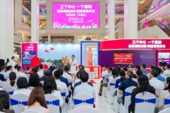 “三个中心 一个高地——服务国家战略 赋能香港