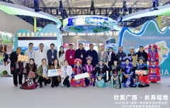 广西组团赴天津开展旅居康养推介，推动跨区域养老产