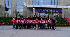 津策同心话协作 共谱援疆新篇章 “万企兴万村”行动