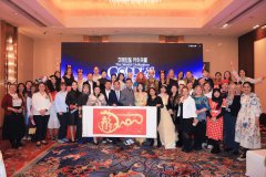 携手非遗盛典：崇正会和崇正文化艺术中心向世界赠送