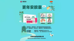 就医取药没袋子？免费环保袋来救急沈阳东新药